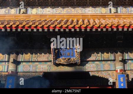 Yonghe Lamasery est le plus grand temple bouddhiste tibétain de Pékin Banque D'Images