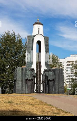 Biélorussie, Minsk - 12 septembre 2022 : statue sur l'île de près Banque D'Images