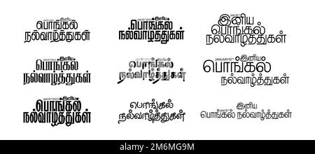 Set de typographie Happy Pongal. Logo vectoriel, emblèmes, conception de texte. Utilisable pour les bannières, les affiches, les cartes de vœux, les cadeaux, etc Bonne traduction de Pongal Tamil te Illustration de Vecteur