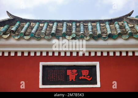 Salle ancestrale Haikou Five Banque D'Images