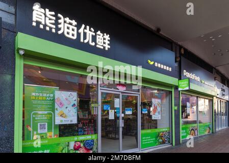 PandaFresh marché alimentaire asiatique oriental dans le centre-ville de Birmingham Banque D'Images