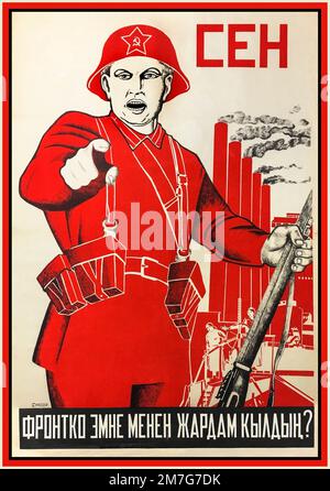 WW2 1941 Russie soviétique l'affiche de propagande de l'URSS le soldat de l'Armée rouge pose la question "Comment avez-vous aidé le front" ? D. Moor était le nom professionnel de Dmitry Stakhievich Orlov, (3 novembre 1883 - 24 octobre 1946 à Moscou), un artiste russe réputé pour ses affiches de propagande. Banque D'Images