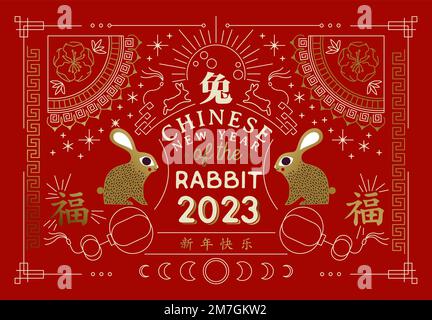 Carte de vœux du nouvel an chinois du lapin 2023 de dessin animé de lapin en or sur fond rouge. Décoration traditionnelle en porcelaine dans un décor moderne et doré Illustration de Vecteur