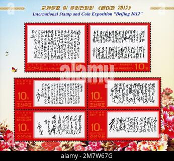 2012 jeu de timbres de la Corée du Nord. Poèmes du président Mao Zedong Banque D'Images