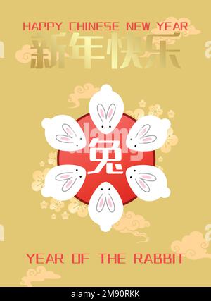 Bonne année chinoise de l'illustration de l'affiche de lapin. Groupe de petits lapins mignons en cercle avec des fleurs et des nuages décoratifs. Nouvel an lunaire. Illustration de Vecteur