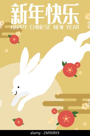 Joli lapin sautant avec des fleurs et des nuages décoratifs. Nouvelle année chinoise de l'affiche de lapin ou vecteur d'illustration de l'affiche de la nouvelle année lunaire 2023. Illustration de Vecteur