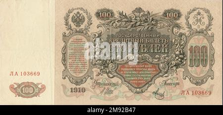 Billet de l'Empire russe 100 roubles. Version de 1910 ca. 1910 Banque D'Images