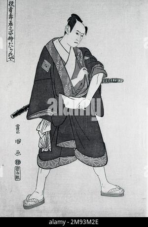Ichikawa Yaozo (Tachibanaya) Utagawa Toyokuni (japonais, 1769-1825). Ichikawa Yaozo (Tachibanaya), env. 1795. Impression couleur à bloc de bois sur papier, 14 5/8 x 9 7/8 po. (37,2 x 25,1 cm). Art asiatique ca. 1795 Banque D'Images