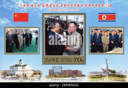 Timbre-feuillet nord-coréen de 2011 commémorant la visite de Kim Jong-il dans le nord-est de la Chine, mettant en vedette des dirigeants chinois et nord-coréens. Banque D'Images