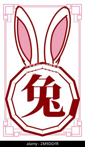 Oreilles de lapin sur le dodécagon dans les contours rouges et roses avec kanji chinois pour cet animal de zodiaque. Illustration de Vecteur