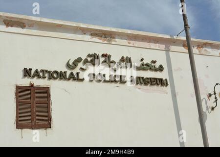 Le Caire, Egypte, 7 janvier 2023: Traduction du texte arabe (musée national de la police) le musée national de la police égyptienne à l'intérieur du Caire Salah El DIN CIT Banque D'Images