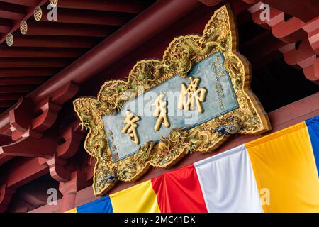 Singapour tooth temple hôpital de longhua Banque D'Images