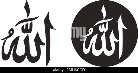 Logo disant Allah. conception d'illustration vectorielle Illustration de Vecteur