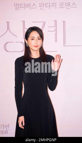 Alice Ko, 26 janvier 2023 : l'actrice taïwanaise Alice Ko (Ko Chia-Yen) assiste à une conférence de presse pour promouvoir son film "un jour ou un jour" à Séoul, Corée du Sud. Credit: Lee Jae-won/AFLO/Alay Live News Banque D'Images