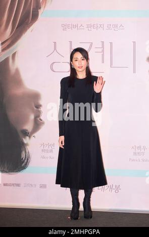 Alice Ko, 26 janvier 2023 : l'actrice taïwanaise Alice Ko (Ko Chia-Yen) assiste à une conférence de presse pour promouvoir son film "un jour ou un jour" à Séoul, Corée du Sud. Credit: Lee Jae-won/AFLO/Alay Live News Banque D'Images