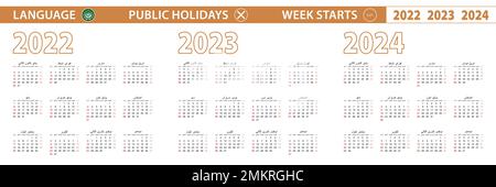 Calendrier vectoriel de 2022, 2023, 2024 ans en langue arabe, la semaine commence le dimanche. Calendrier vectoriel. Illustration de Vecteur