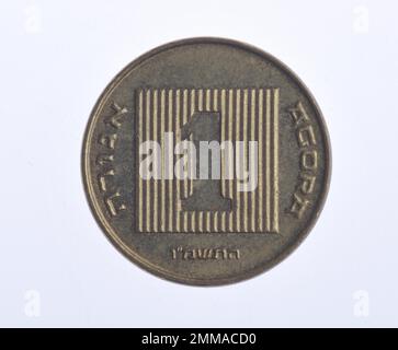 Coin, 1 Agora, Israël Banque D'Images