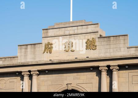 Le palais présidentiel de nanjing Banque D'Images