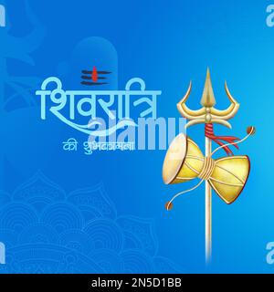 Bonne publication de Shivratri Banque D'Images