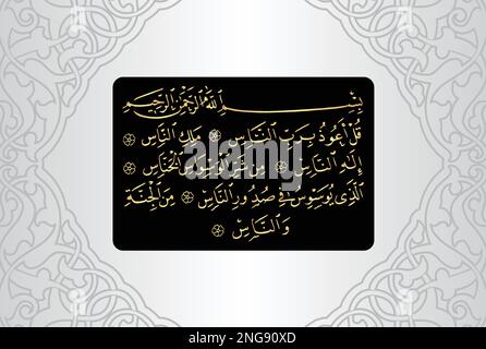 Calligraphie arabe, versets 1 à 6 du chapitre Surah an Naas 114 du Coran. Traduction, 'Je cherche refuge dans le Seigneur de l'humanité, le... Illustration de Vecteur