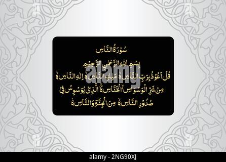 Calligraphie arabe, versets 1 à 6 du chapitre Surah an Naas 114 du Coran. Traduction, 'Je cherche refuge dans le Seigneur de l'humanité, le... Illustration de Vecteur