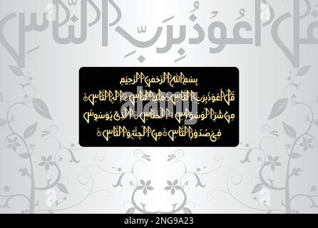 Calligraphie arabe, versets 1 à 6 du chapitre Surah an Naas 114 du Coran. Traduction, « Je cherche refuge dans le Seigneur de l'humanité, Illustration de Vecteur