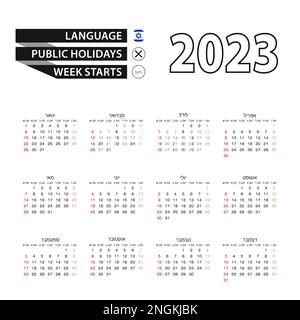 Calendrier 2023 en hébreu, la semaine commence à partir du dimanche. Illustration vectorielle. Illustration de Vecteur