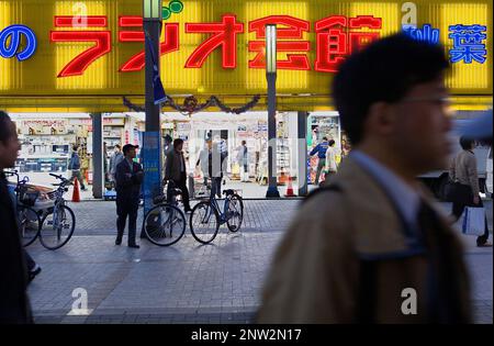 Akihabara. Sotokanda 4.La ville de Tokyo, Japon, Asie Banque D'Images