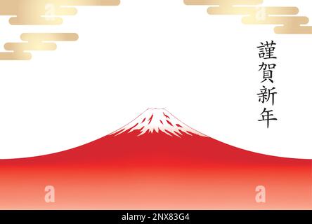 Modèle de carte de vœux Vector pour le nouvel an avec Red Mt. Fuji et texte japonais. (Traduction de texte - bonne année.) Illustration de Vecteur
