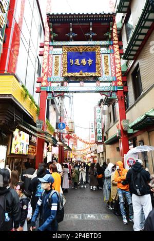 Le quartier chinois animé de Yokohama, au Japon. Banque D'Images