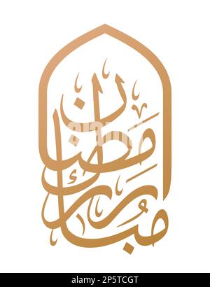 Ramadan Mubarak (Ramadan Kareem) Calligraphie arabe adaptée aux cartes de vœux et aux décorations. Traduit: Heureux Saint Ramadan Illustration de Vecteur
