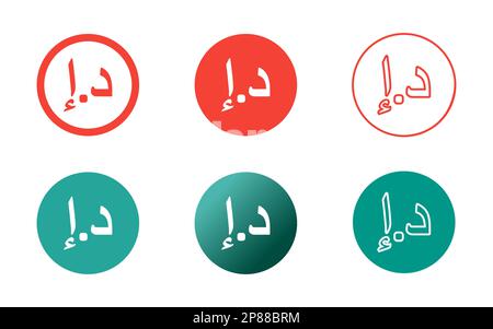 Ensemble d'icônes Dirham des Émirats arabes Unis Illustration de Vecteur