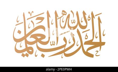 Alhahesdulillahi Rabel Alemin calligraphie arabe en script Thuluth. Anglais : « Louez la louange à Allah, le Seigneur de l'Univers. » Illustration de Vecteur