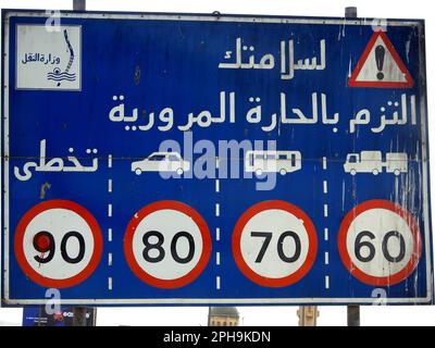 Le Caire, l'Egypte, 24 mars 2023: Un panneau de sécurité routière pour les limites de vitesse des voies, voie de gauche 90 KM par heure pour les voitures de dépassement, 80 KM pour les véhicules, 70 K Banque D'Images