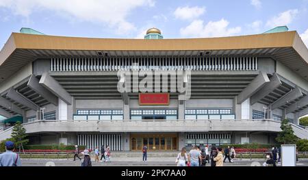 Nippon Budokan, salle des arts martiaux du Japon Banque D'Images