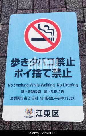 Japon, Honshu, Tokyo, panneau interdiction de fumer sur le trottoir Banque D'Images