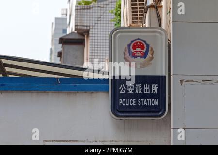 Pékin, Chine - 07 août 2018 : signe de police avec les armoiries de la Chine à l'extérieur d'un poste de police de la capitale. Banque D'Images