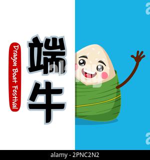 Dragon Boat Festival Rice Dumpling Zongzi Illustration de Vecteur