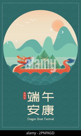 Affiche d'illustration vectorielle du cinquième festival traditionnel des bateaux-dragons du mois de mai chinois Illustration de Vecteur