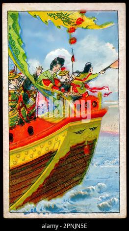 Carte à cigarettes chinoise vintage , époque pré-communiste Banque D'Images