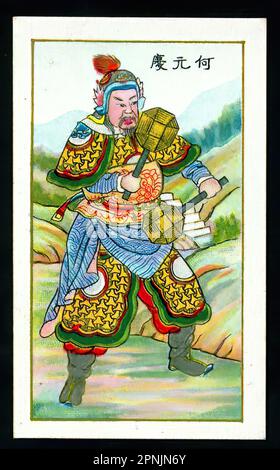 Carte à cigarettes chinoise vintage , époque pré-communiste Banque D'Images