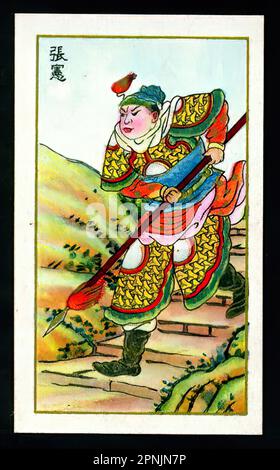 Carte à cigarettes chinoise vintage , époque pré-communiste Banque D'Images