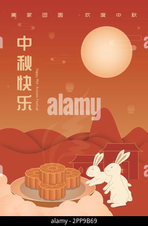 Une affiche vectorielle pour le Festival de la mi-automne, un festival chinois traditionnel Illustration de Vecteur