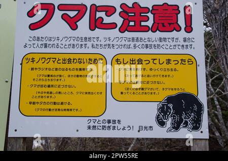 Parc national de Nikko, 18 novembre 2017: Signe d'avertissement de la présence d'ours noirs japonais Ursus thibetanus japonicus. Parc national de Nikko. Japon. Banque D'Images