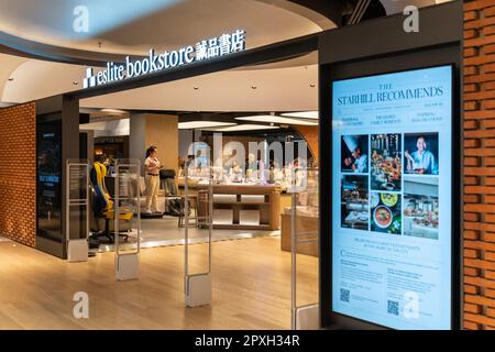 KL, Malaisie - 16 avril,2023 : la librairie taïwanaise Eslite Spectrum ouvre le premier point de vente en Asie du Sud-est dans le centre commercial de luxe Starhill Gallery. Banque D'Images