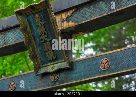 Porte torii à Okumiya Haiden (salle de culte du sanctuaire intérieur) ? Banque D'Images