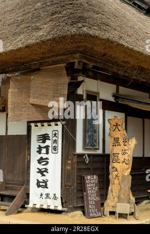 Ouchi juku (poste) à Minamiaizu Banque D'Images