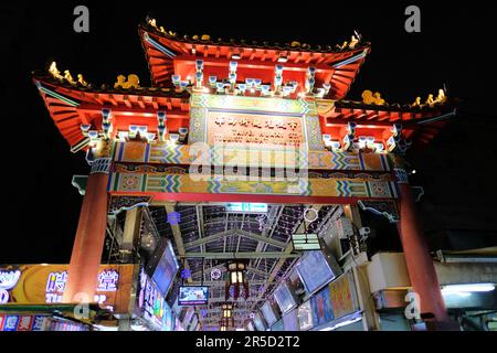 Huaxi Street Tourist Night Market signe à Taipei, Taïwan; l'un des nombreux marchés de nuit et lieux de restauration de rue à Taipei; la cuisine traditionnelle taïwanaise. Banque D'Images