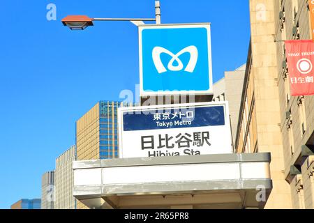 Station Hibiya Banque D'Images