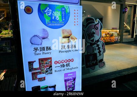 Publicité sur les trottoirs pour M. Ho's Shop dans le district de Wanhua, Taipei, Taïwan; magasin de détail vendant des aliments, des aliments de base et des collations taïwanais traditionnels. Banque D'Images